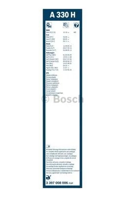 تیغه برف پاک کن بوش (BOSCH)  - 3 397 008 006 4