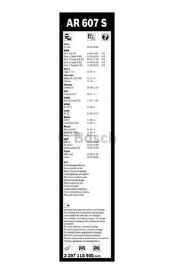 تیغه برف پاک کن بوش (BOSCH)  - 3 397 118 909 4