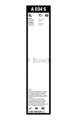 تیغه برف پاک کن بوش (BOSCH)  - 3 397 009 034 4