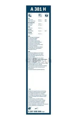 تیغه برف پاک کن بوش (BOSCH)  - 3 397 008 996 4