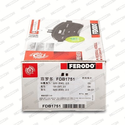 لنت ترمز فرودو (FERODO)  - FDB1751 3