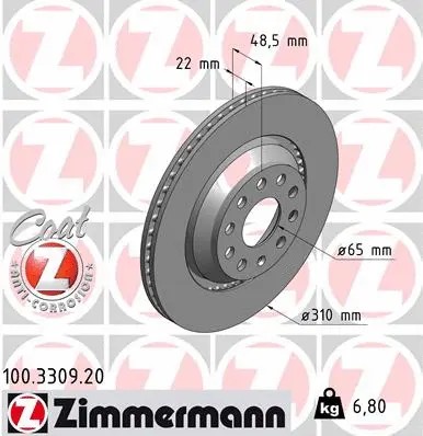دیسک ترمز زیمرمن (ZIMMERMANN)  - 100.3309.20 0